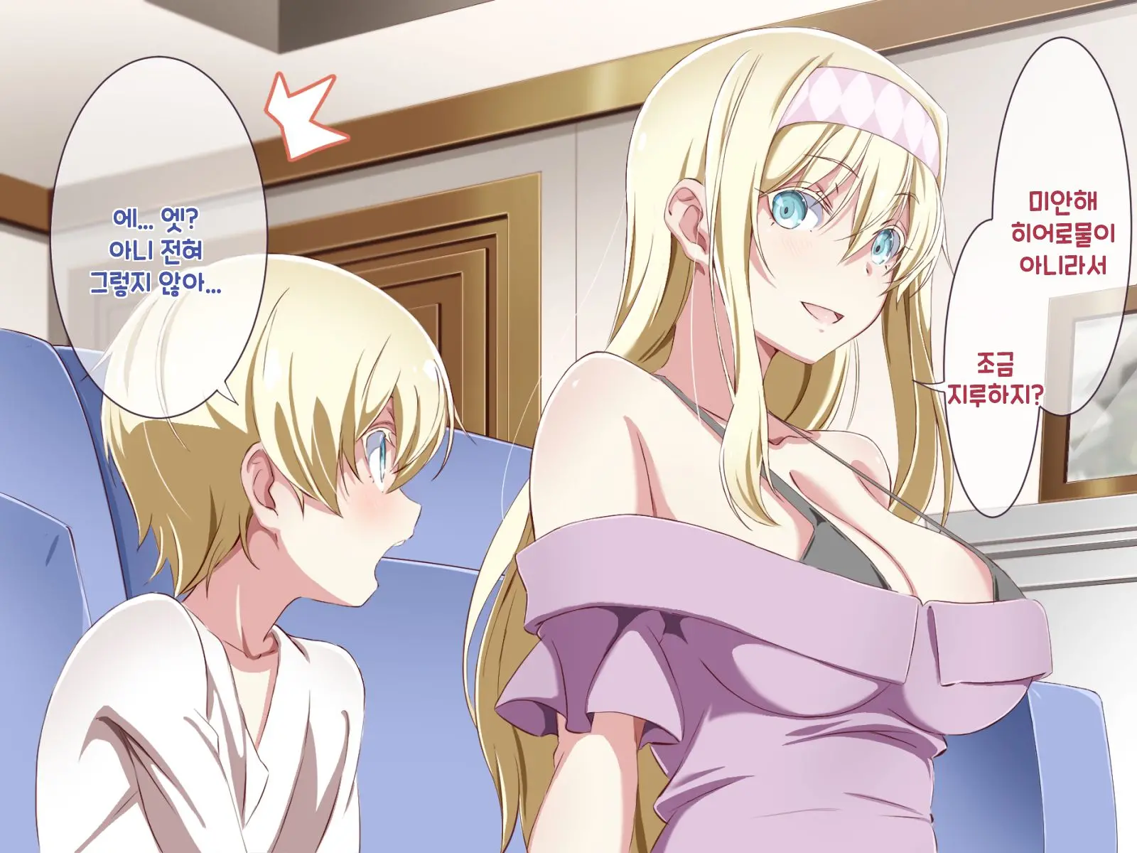 Tonikaku Otouto To Issen O Koetakatta Onee-Chan No Hanashi